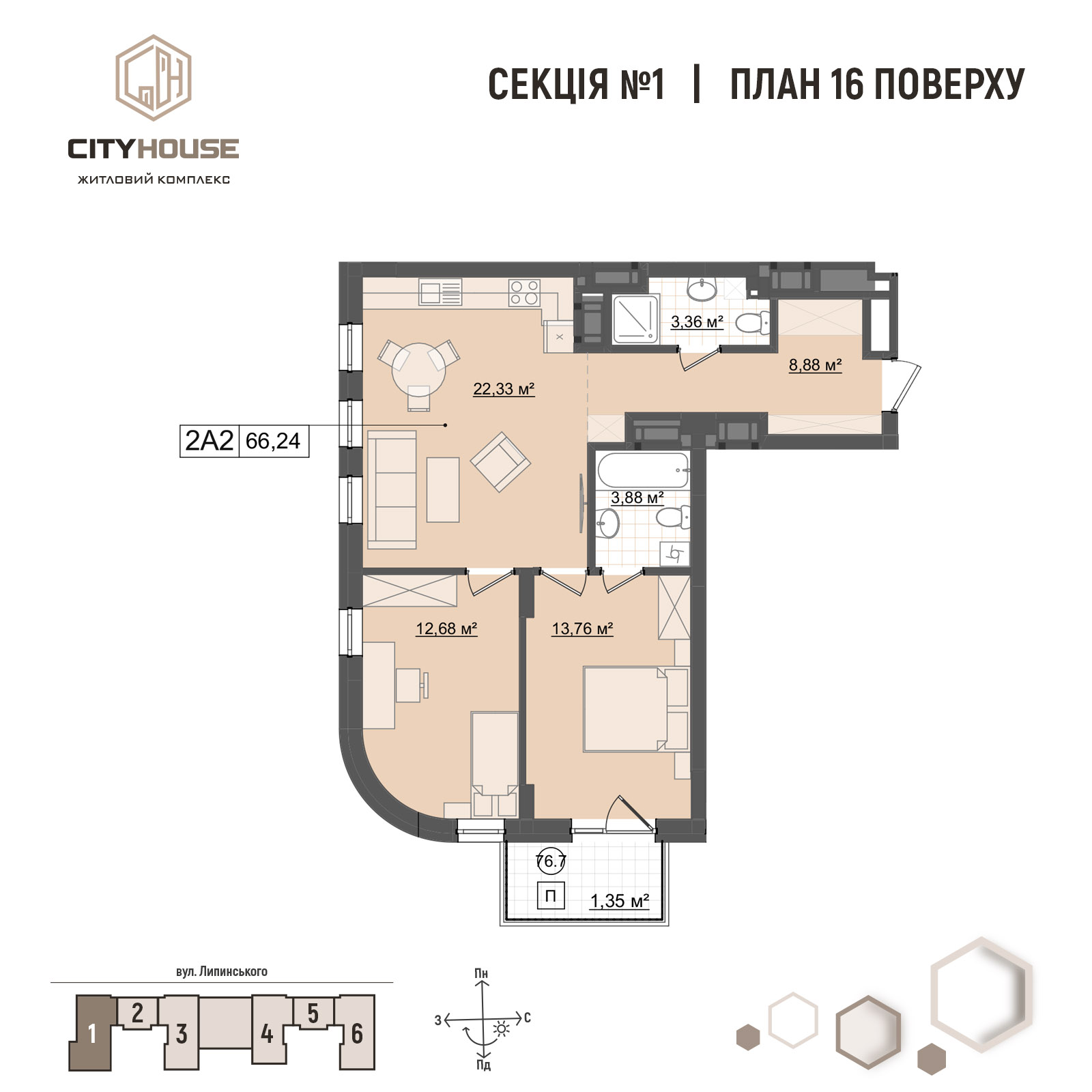 однокімнатна квартира львів план