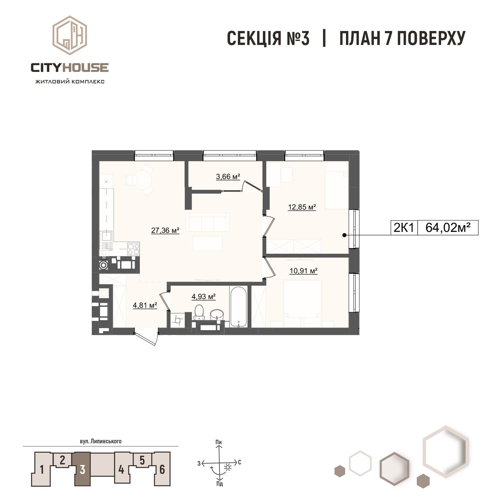 двокімнатна квартира львів план
