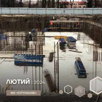 Хід будівництво ЖК city house в Лютому