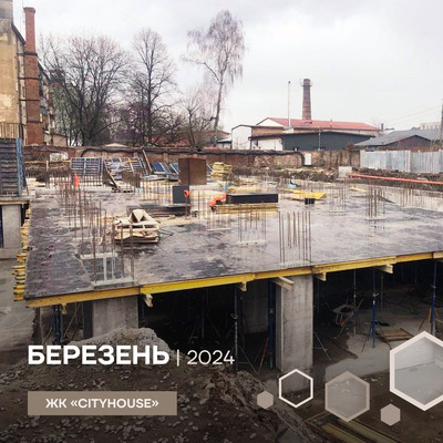 Хід будівництво ЖК city house в Березні