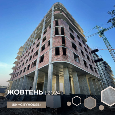 Хід будівництва house city в Жовтні