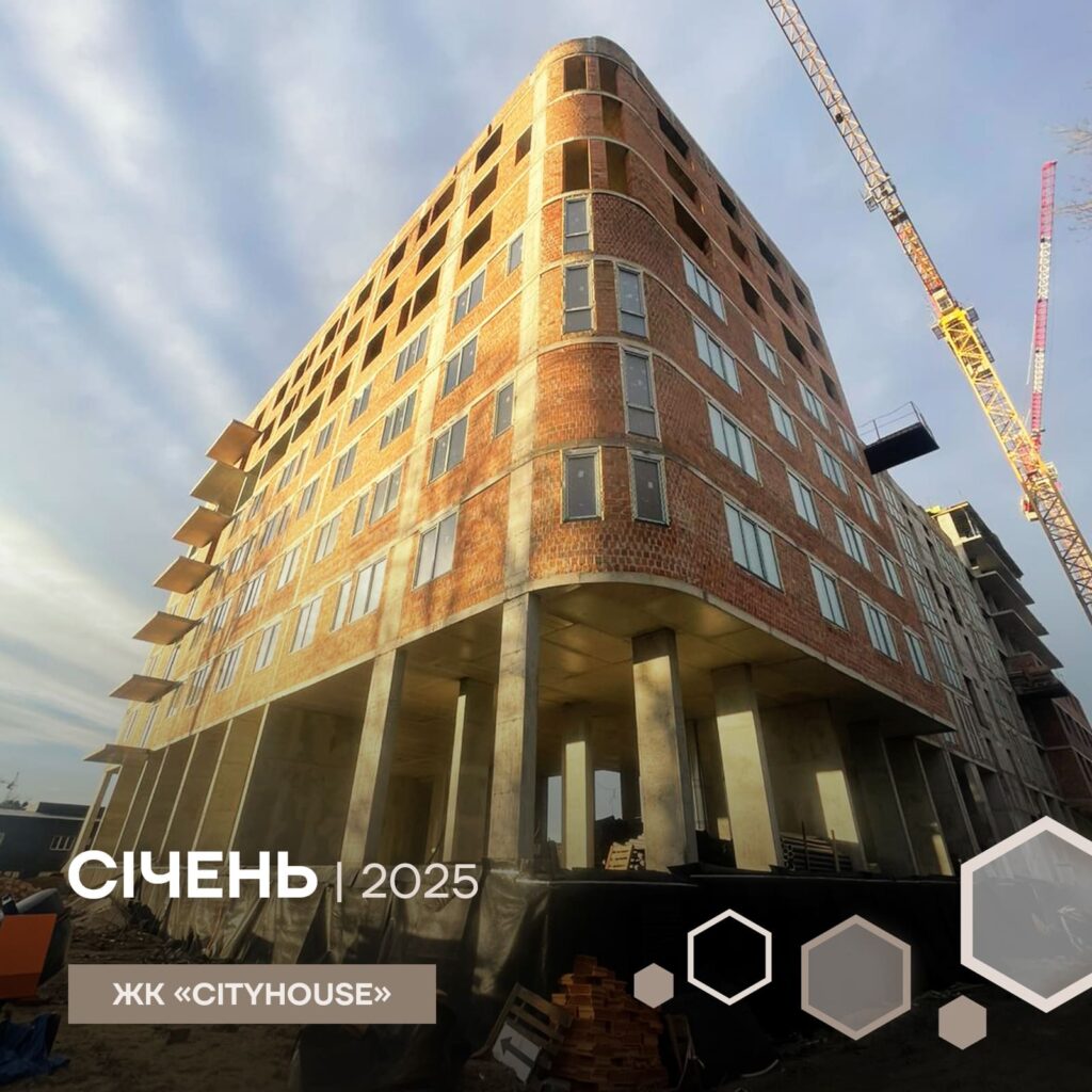 Хід будівництва ЖК city house в Січні