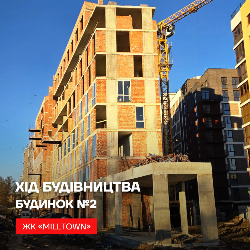 Торгово-офісний центр city house