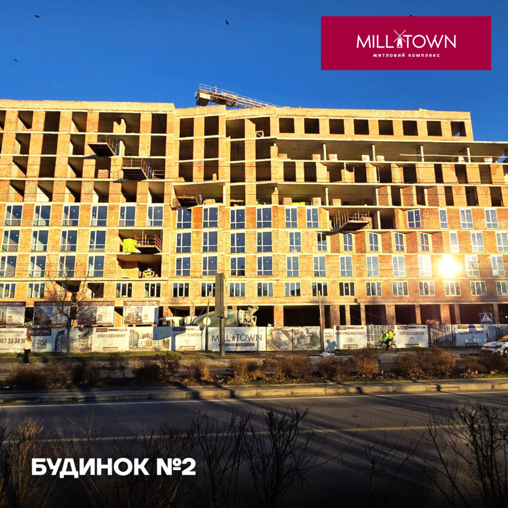 Торгово-офісний центр city house