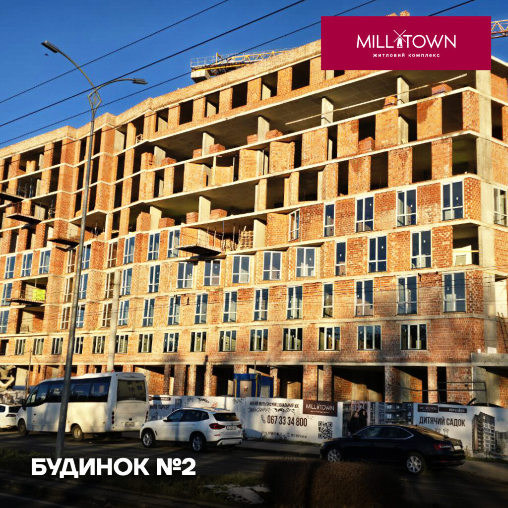 Торгово-офісний центр city house