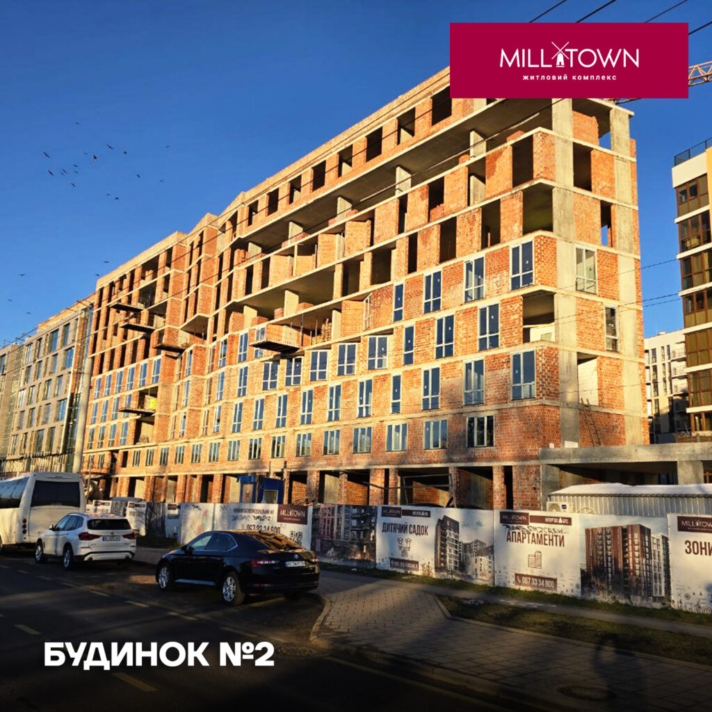 city house будівництво торгово-офісний центр в Січні