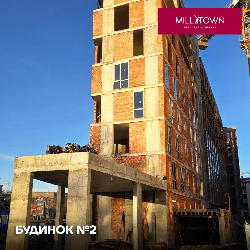 city house будівництво торгово-офісний центр