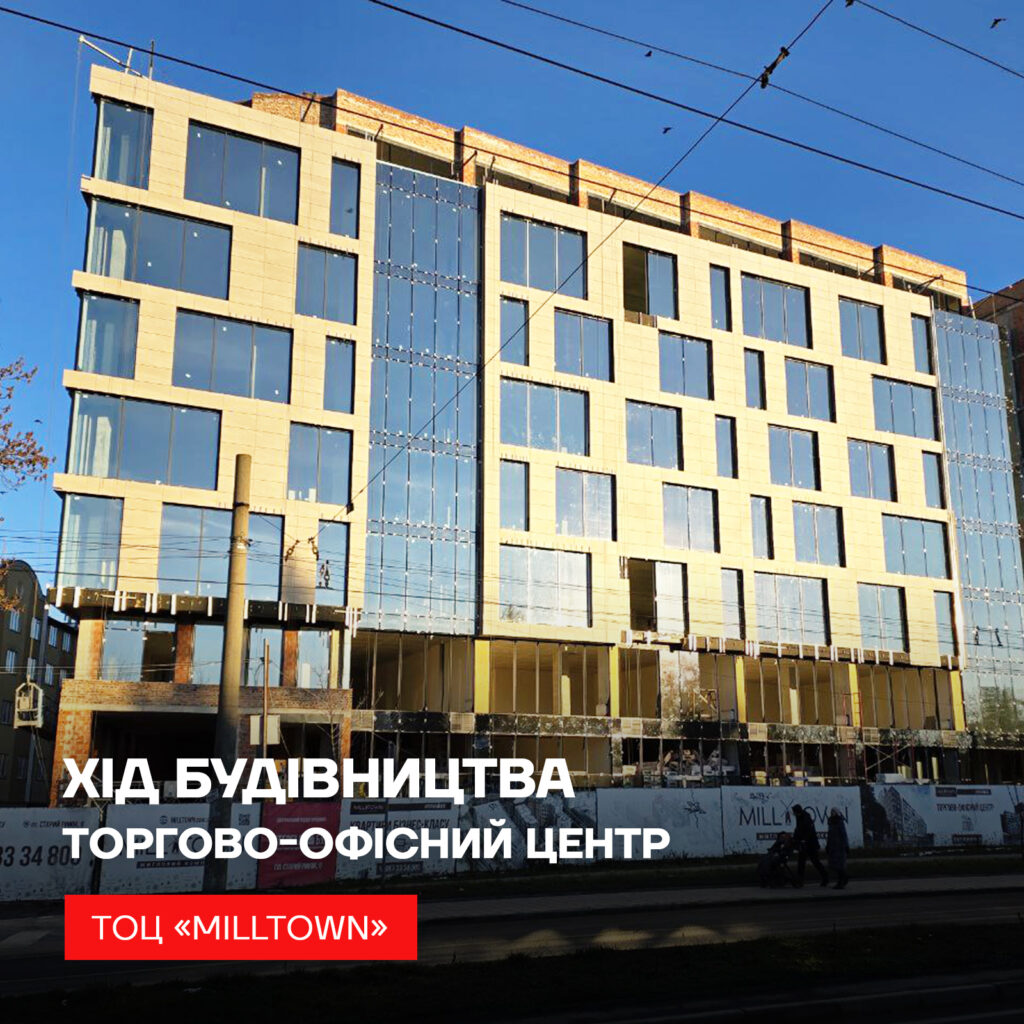 Торгово-офісний центр city house