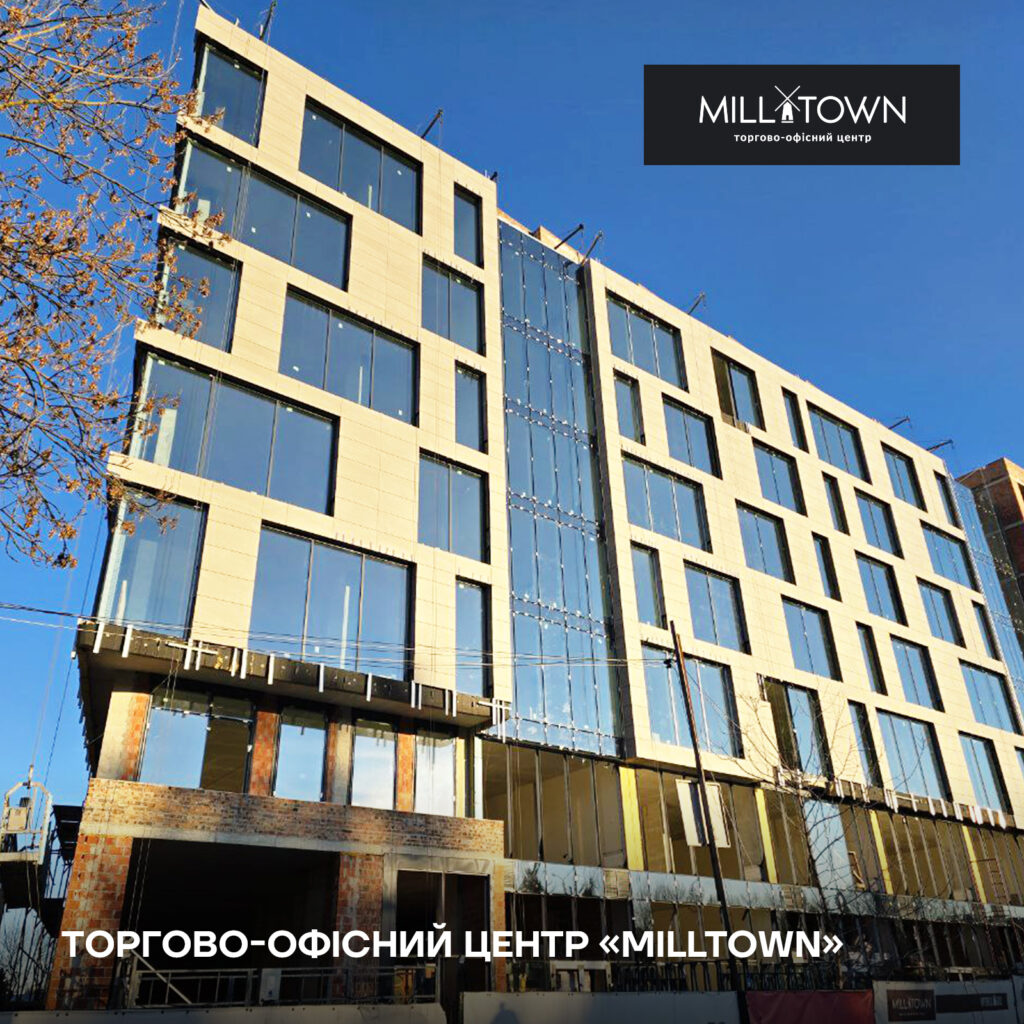 city house торгово-офісний центр