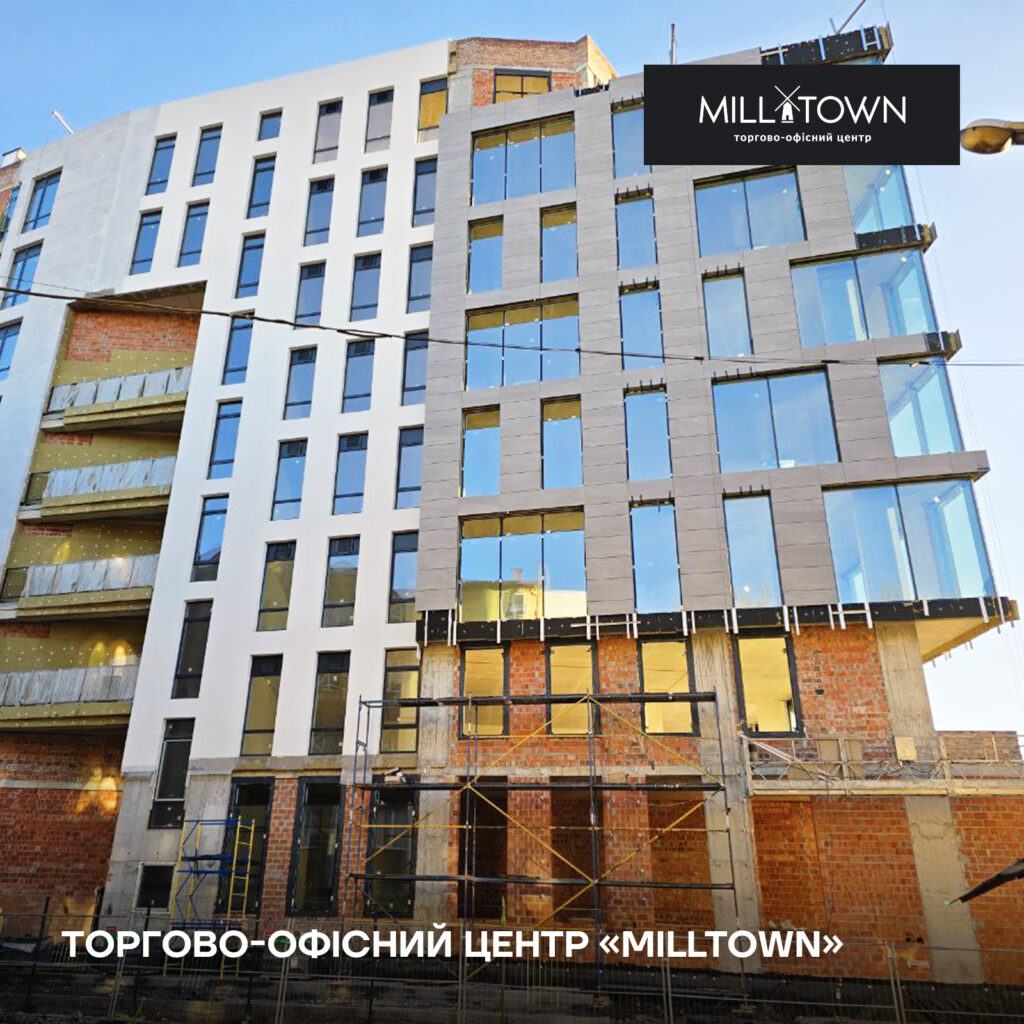 city house будівництво торгово-офісний центр