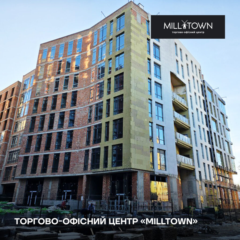 city house будівництво торгово-офісний центр в Січні