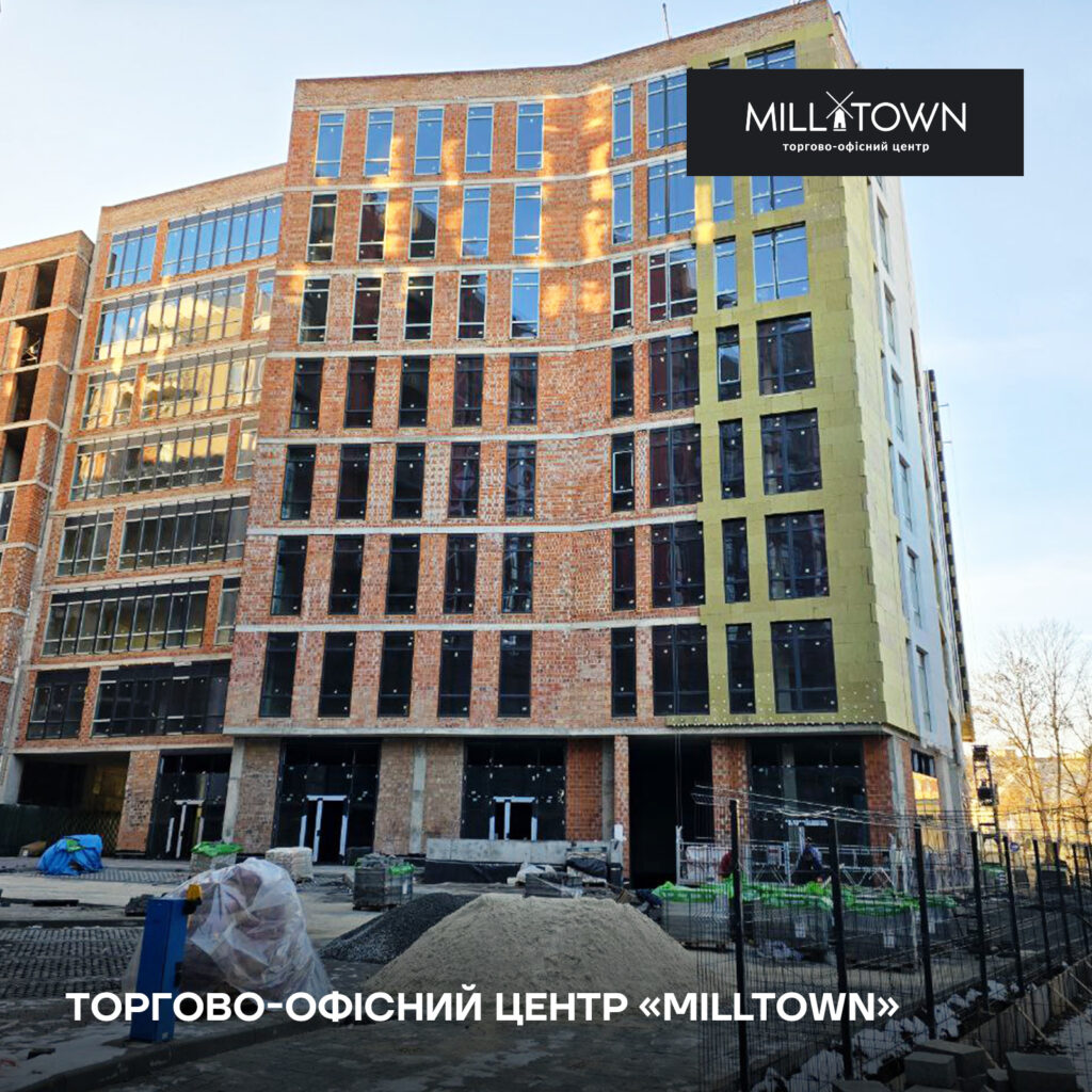 city house будівництво торгово-офісний центр