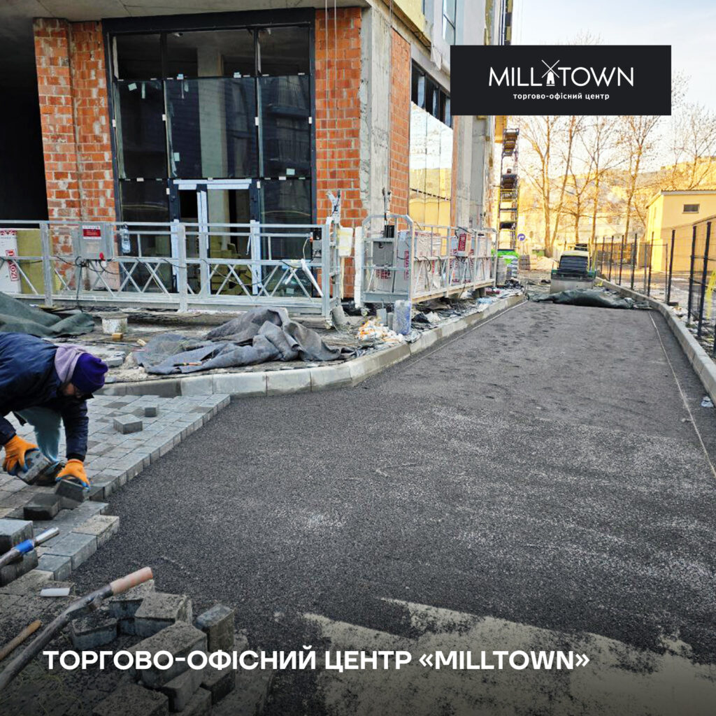 city house торгово-офісний центр