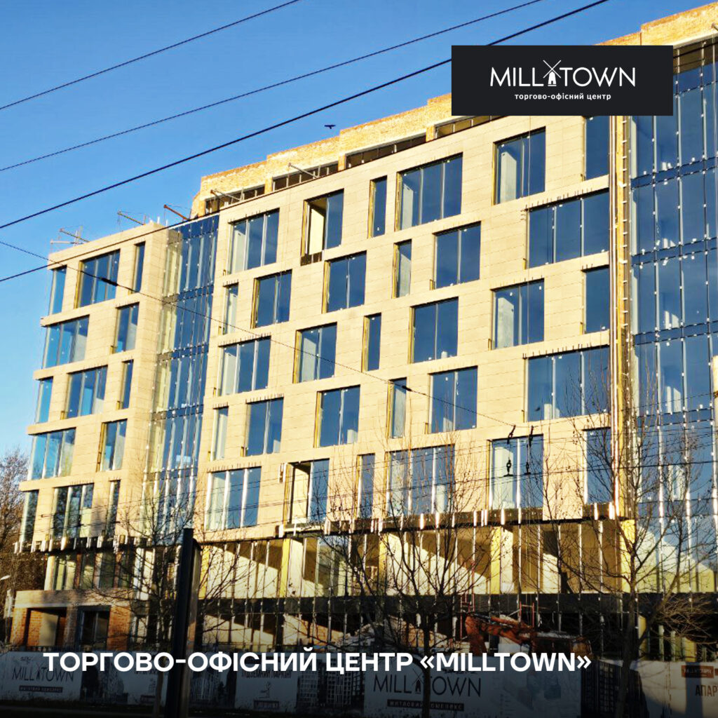 city house будівництво торгово-офісний центр