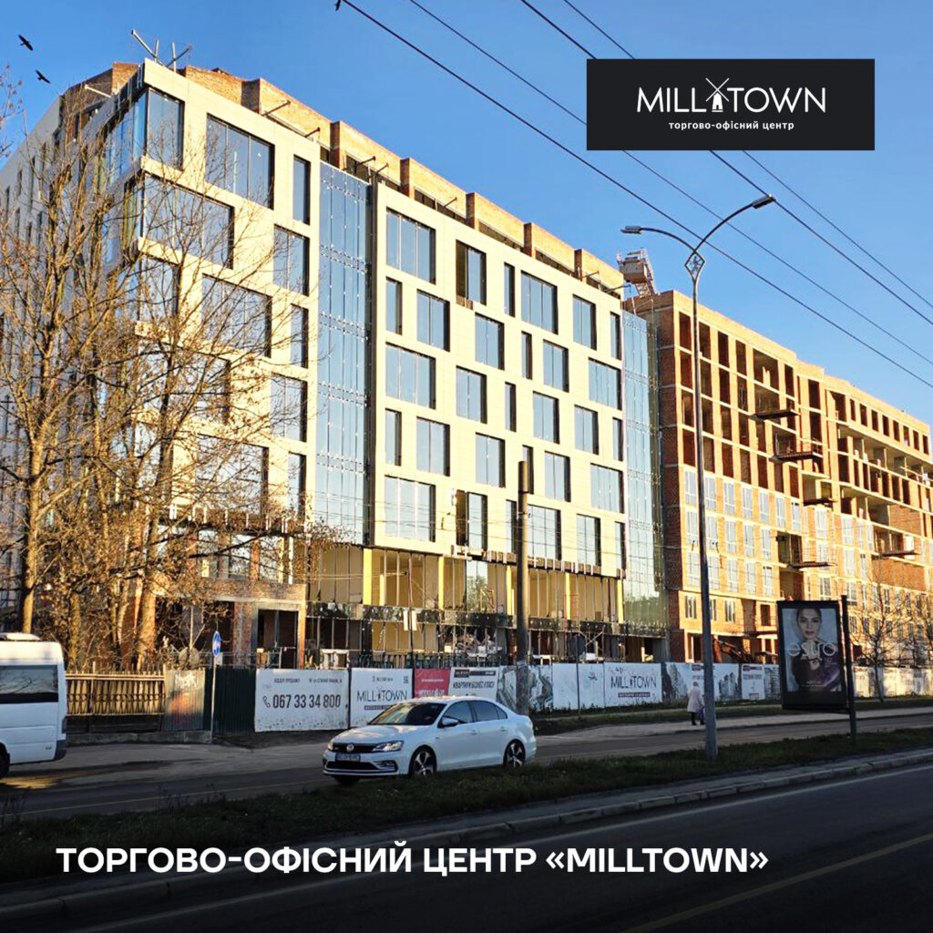 Торгово-офісний центр city house в Січні