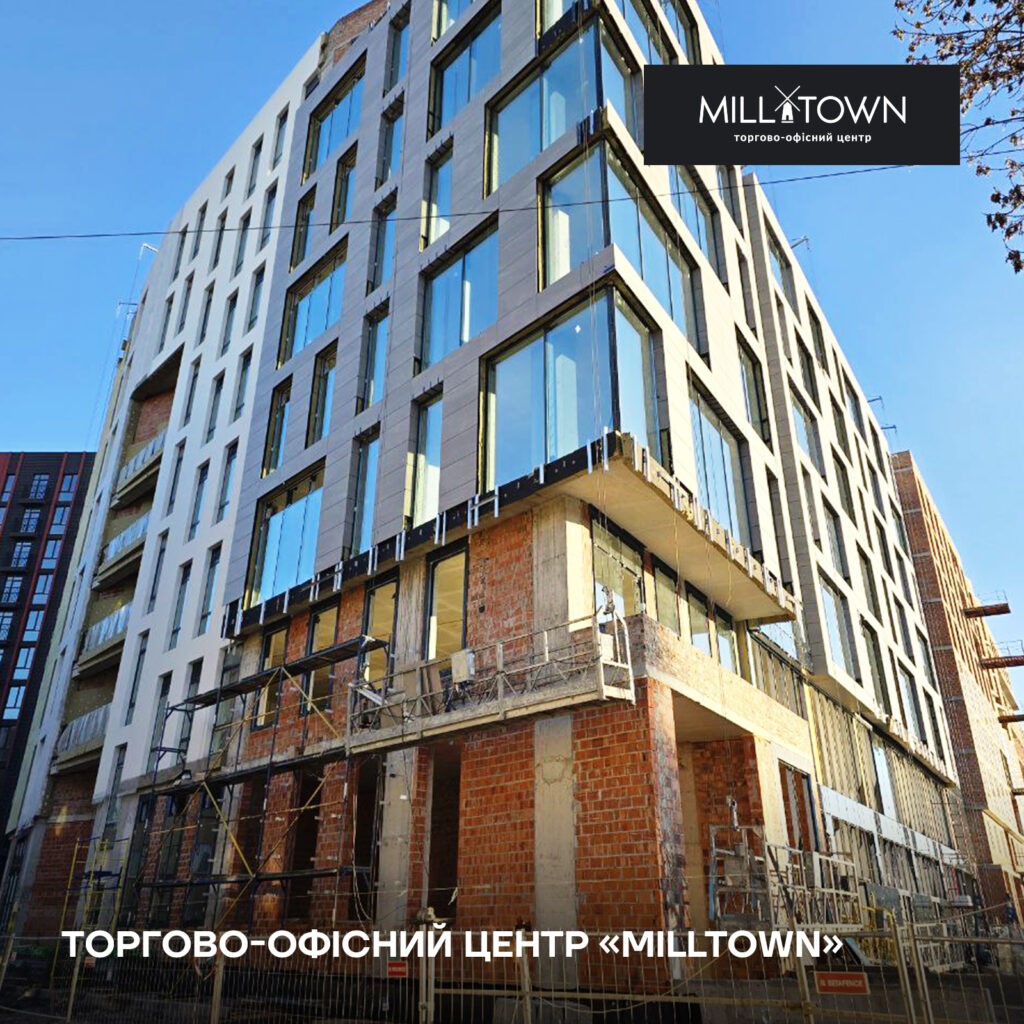 Будівництво торгово-офісного центра city house