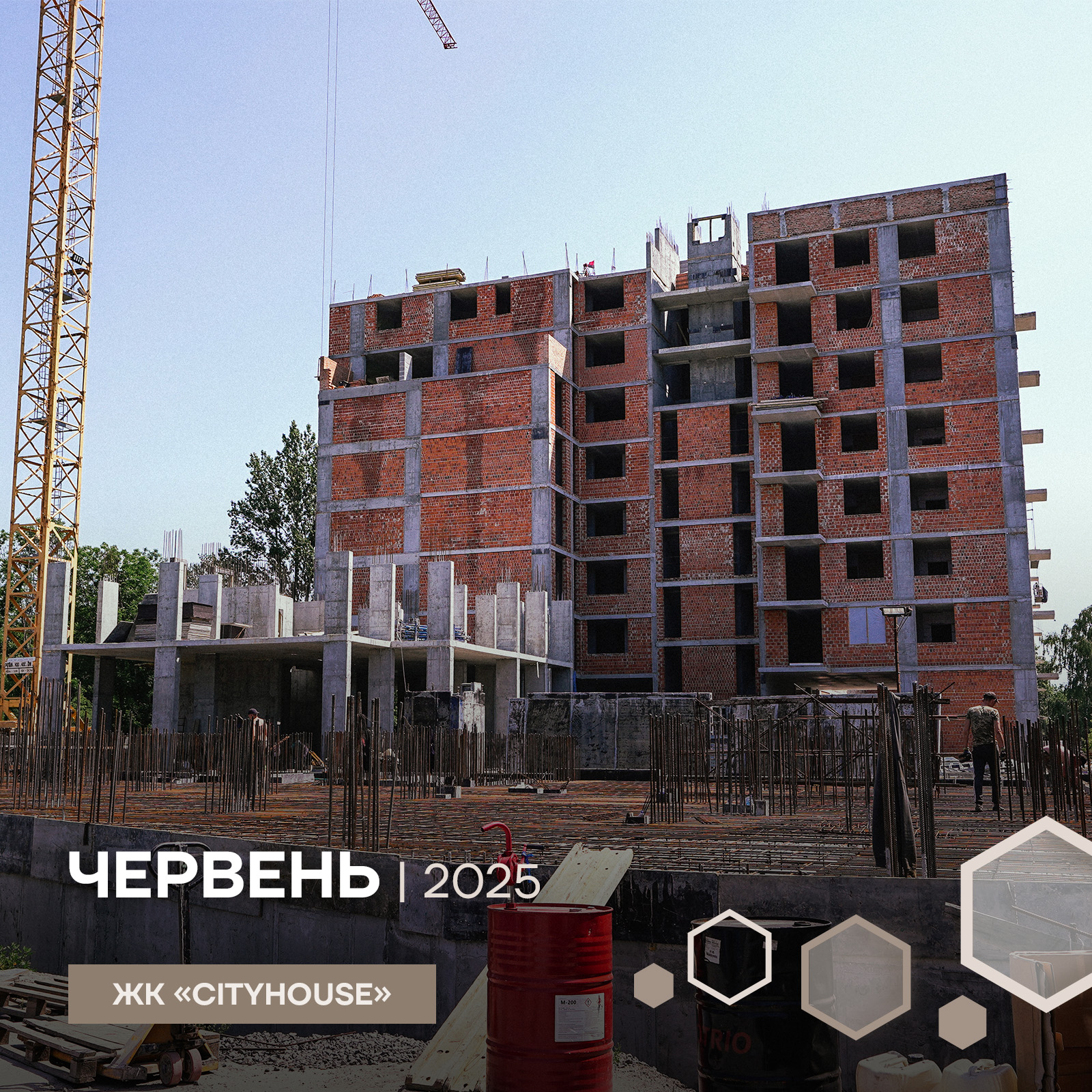 Червень хід будівництва house city